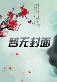 疯狂农场主